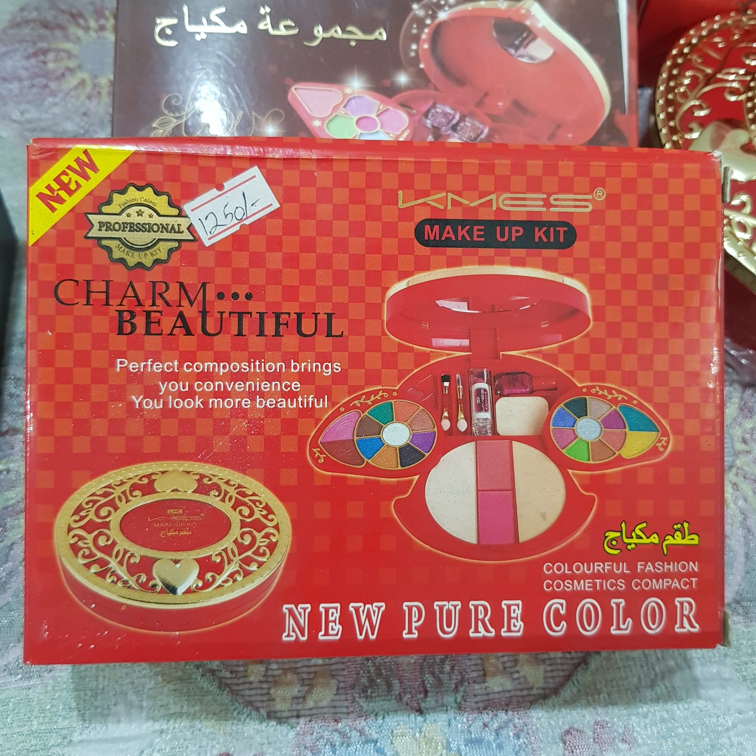 KMES Oval Makeup Kit with Mirror